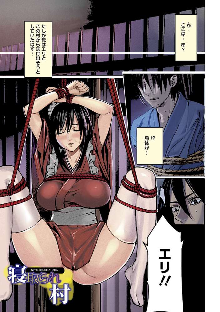 エンジェルクラブMEGA Vol.30【inkey 奈塚Q弥 一弘 鬼窪浩久 榊歌丸 雪國おまる 武蔵ダイチ たからいみなも マ熊イケル エイトグラフィカ 藤味 井上七樹 ふぉれすた ひっさつくん ヌクヌクオレンジ Lorica 英戦 風のごとく!】 (p2)