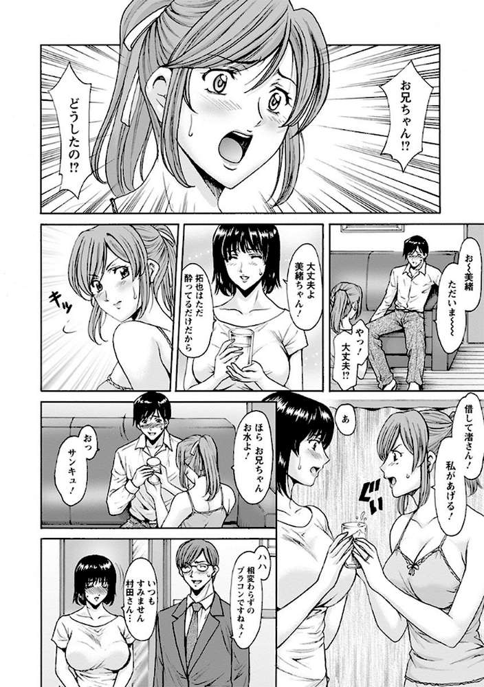エンジェルクラブMEGA Vol.31