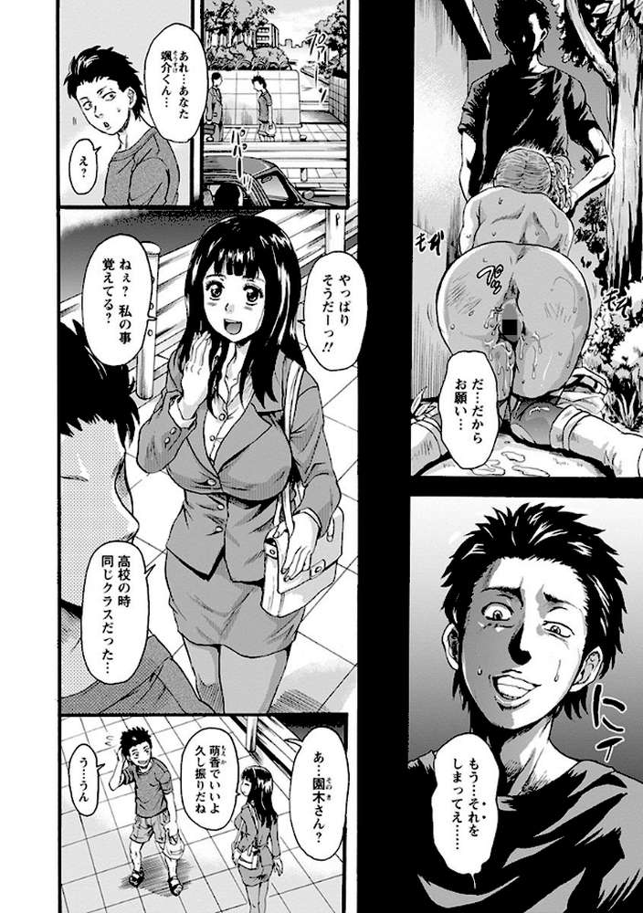 エンジェルクラブMEGA Vol.36