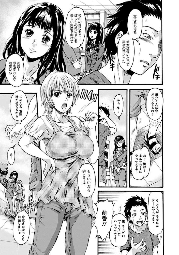 エンジェルクラブMEGA Vol.36