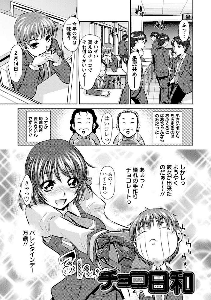 エンジェルクラブMEGA Vol.37