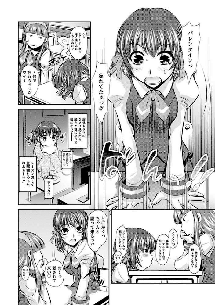 エンジェルクラブMEGA Vol.37