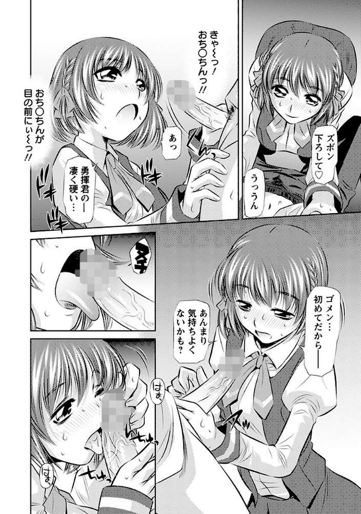 エンジェルクラブMEGA Vol.37
