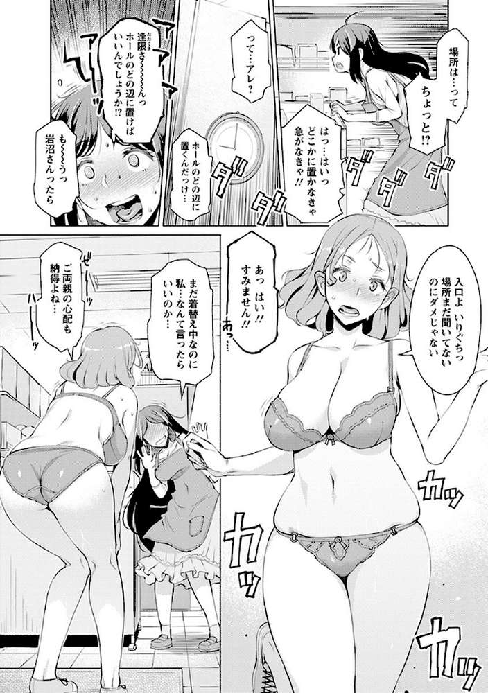 エンジェルクラブMEGA Vol.39