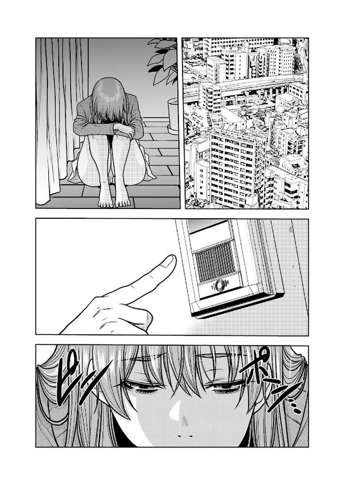 ネトラレ奥さん〜夫の連れ子に抗えず一晩中イカされ続ける絶倫SEX 40【断華ナオキ】 (p2)