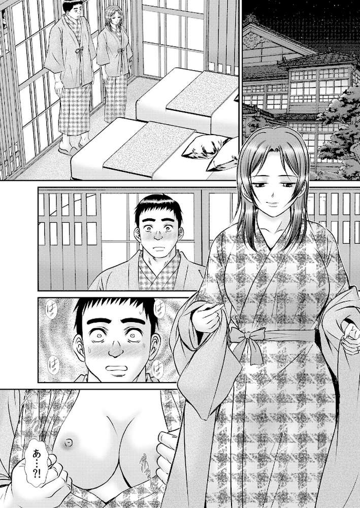 人妻交姦セックス「同窓会で知ったネトラレの快感…夫の前でイカせないで…」 45【ひるまこうじ】 (p5)