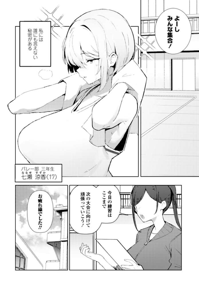 COMICペンギンクラブ 2026年4月号【デジタル版】