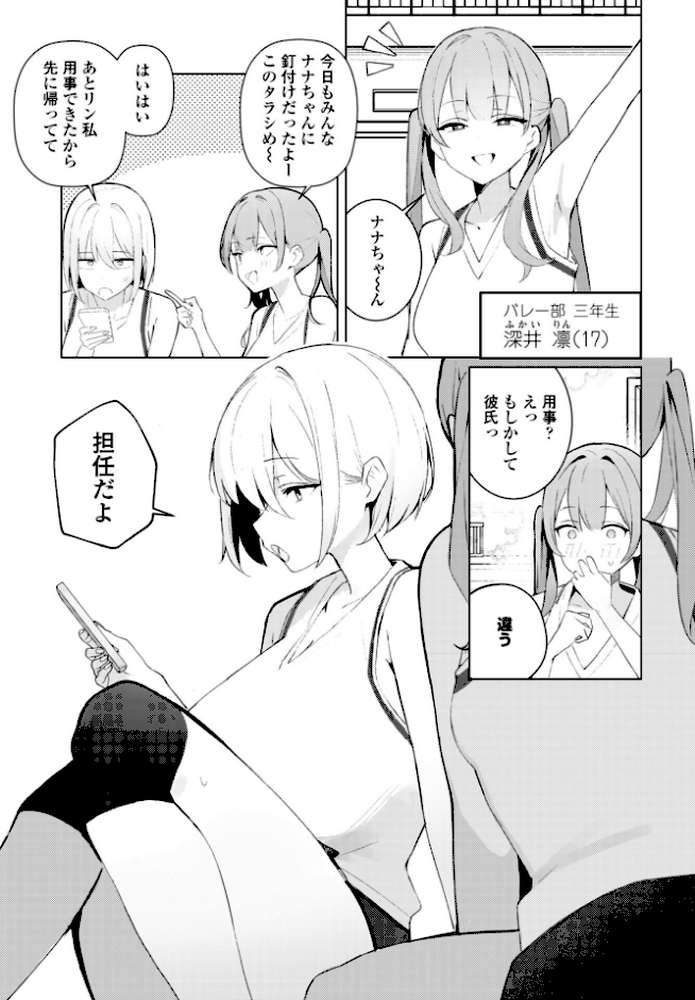 COMICペンギンクラブ 2026年4月号【デジタル版】