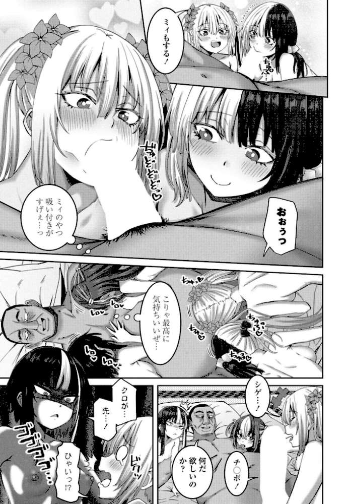 COMICペンギンクラブ 2026年4月号【デジタル版】