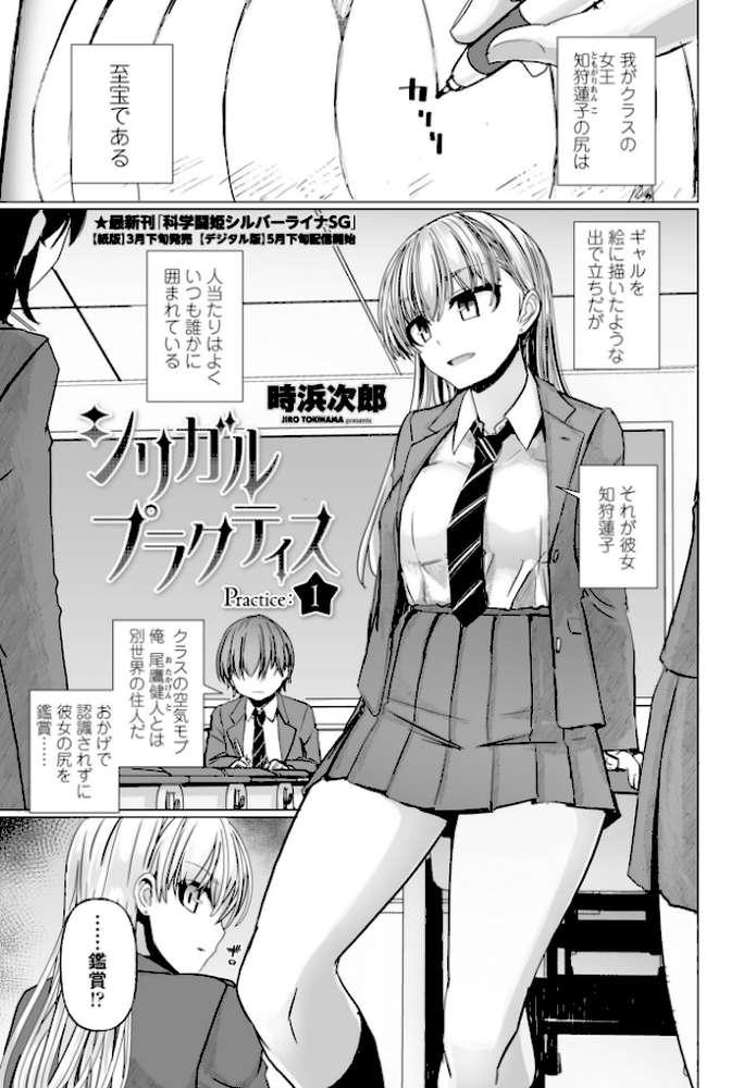 COMICペンギンクラブ 2026年4月号【デジタル版】