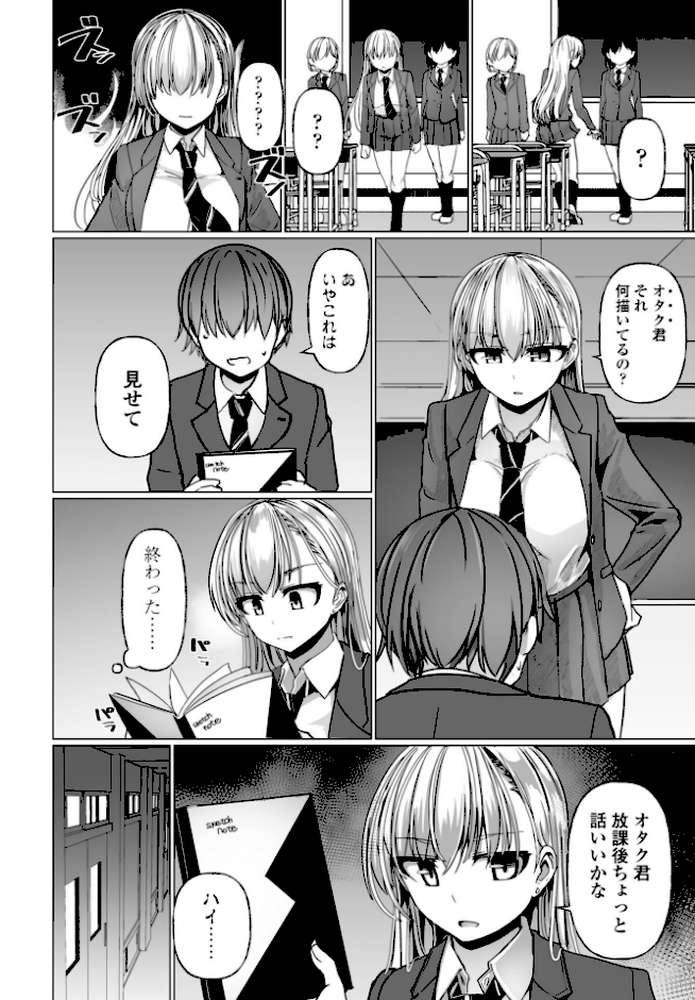 COMICペンギンクラブ 2026年4月号【デジタル版】