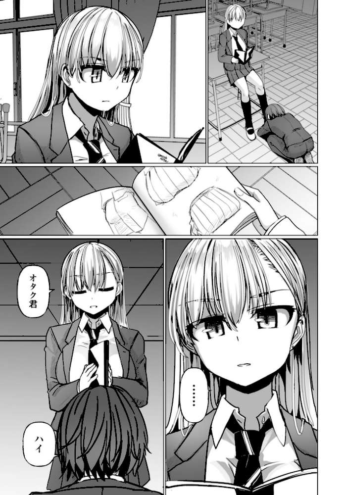 COMICペンギンクラブ 2026年4月号【デジタル版】