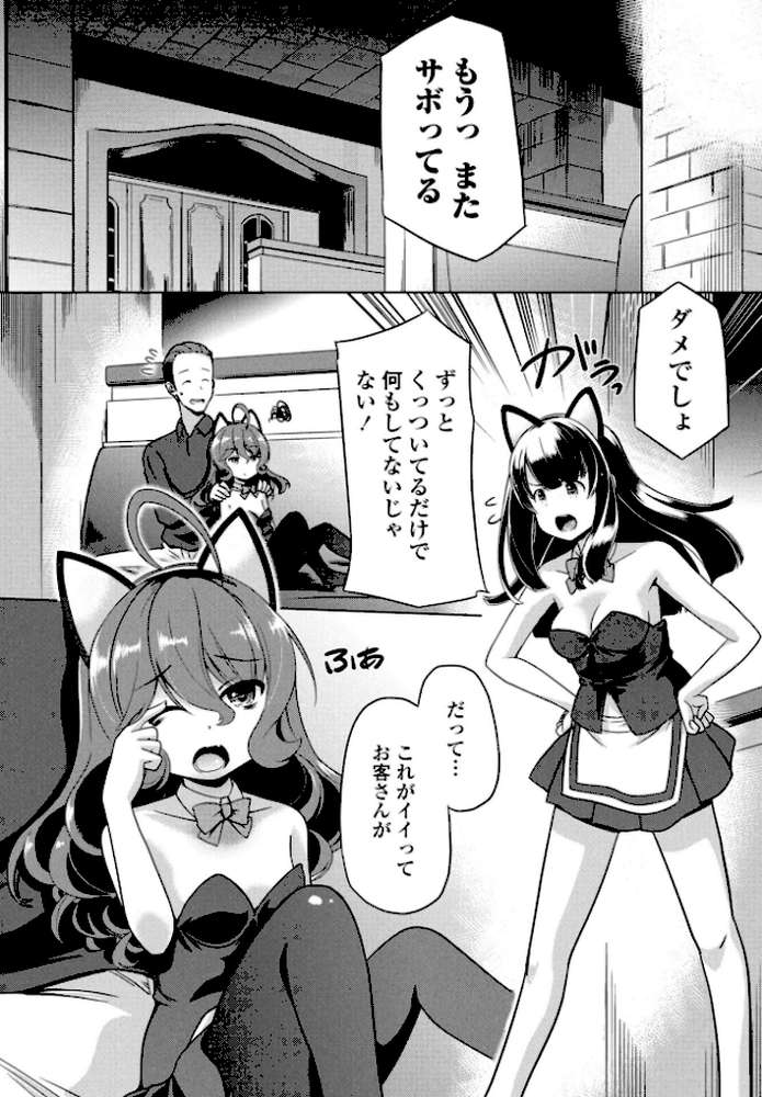 COMICペンギンクラブ 2026年4月号【デジタル版】