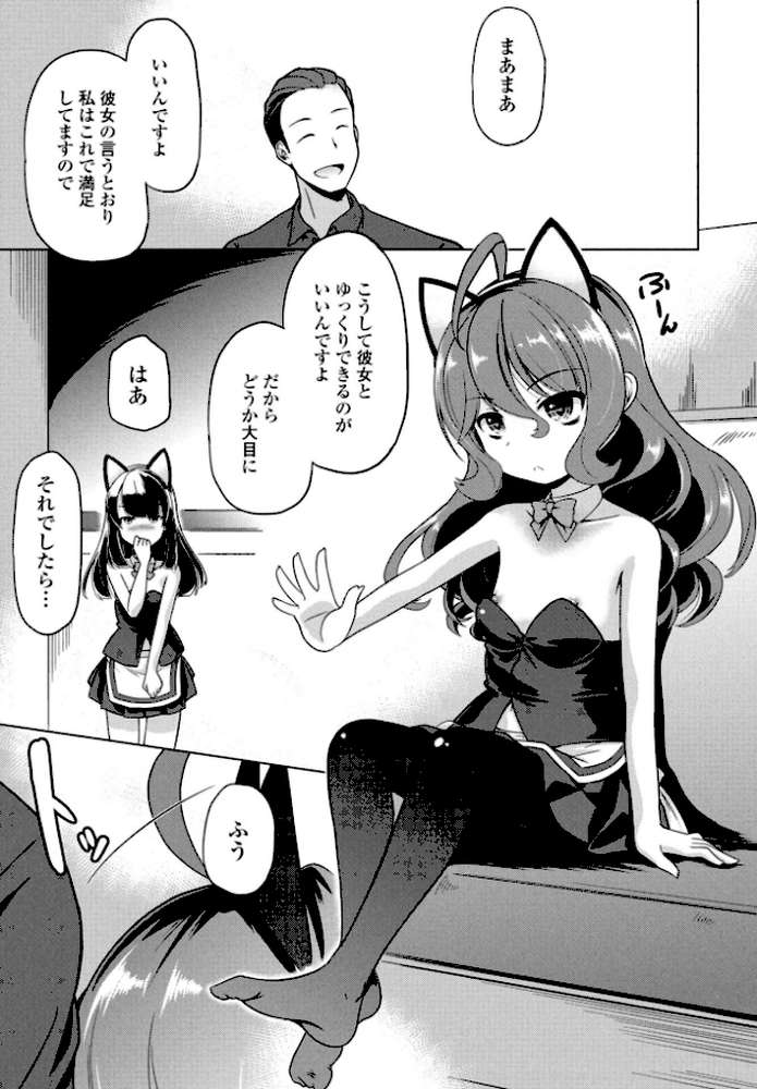 COMICペンギンクラブ 2026年4月号【デジタル版】