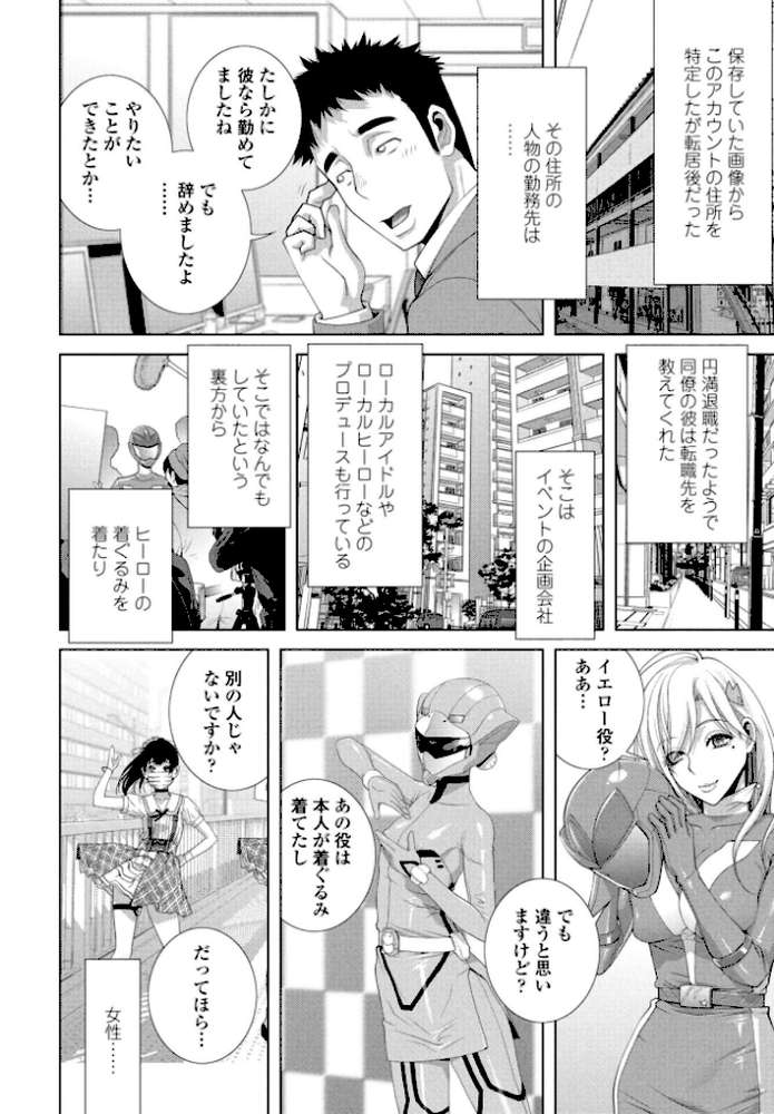 COMICペンギンクラブ 2026年4月号【デジタル版】