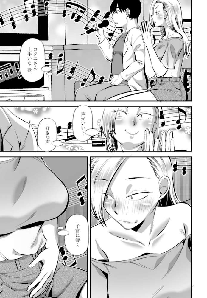 COMICペンギンクラブ 2026年4月号【デジタル版】