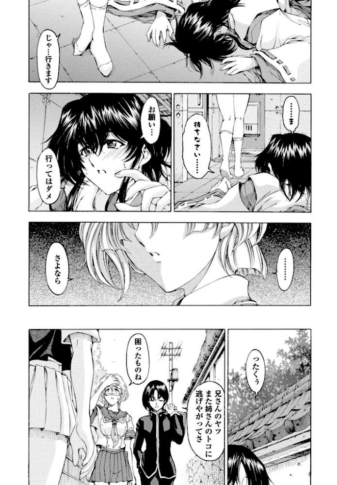 COMICペンギンクラブ 2026年4月号【デジタル版】