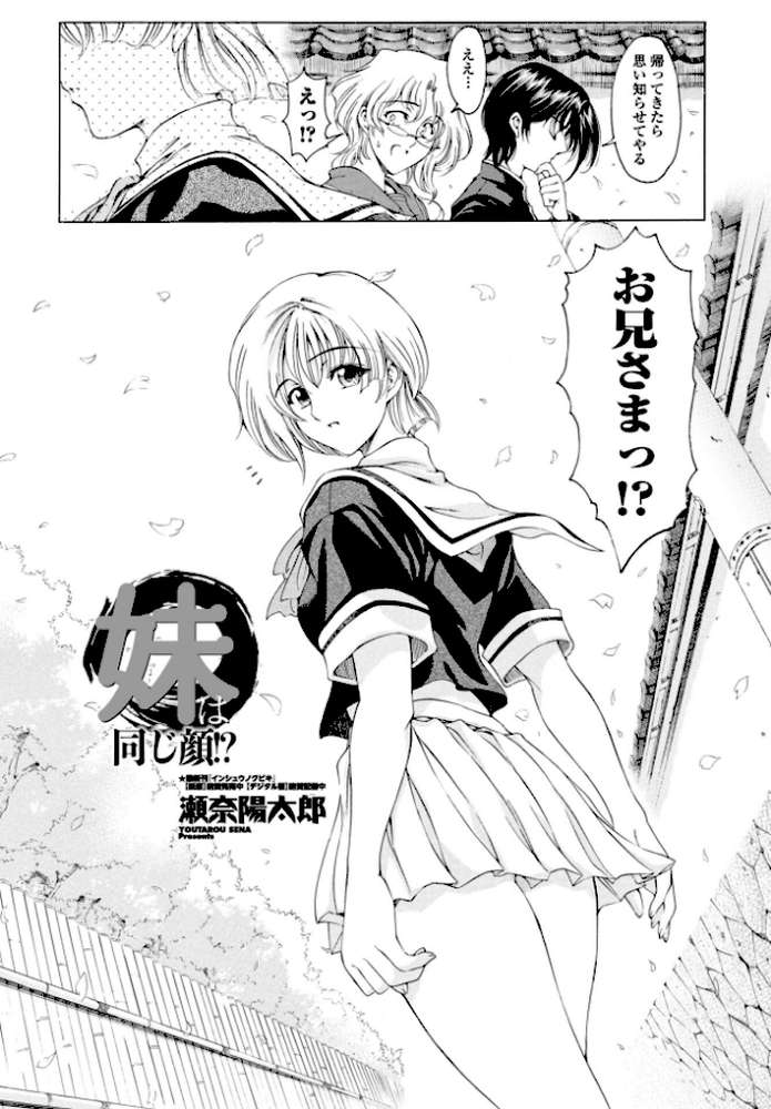 COMICペンギンクラブ 2026年4月号【デジタル版】