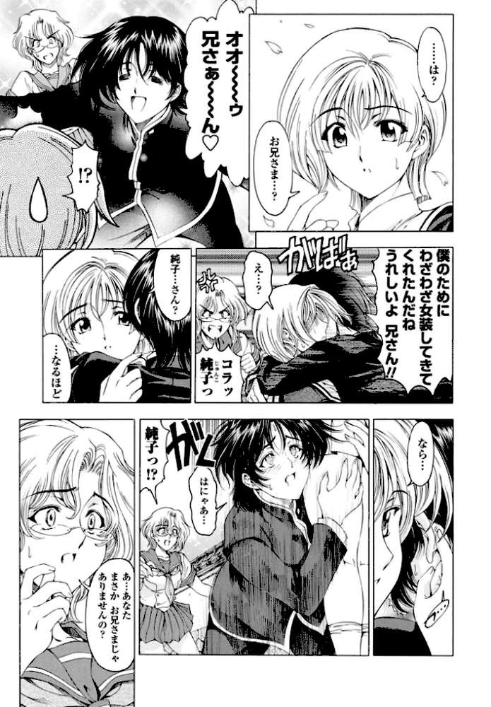 COMICペンギンクラブ 2026年4月号【デジタル版】