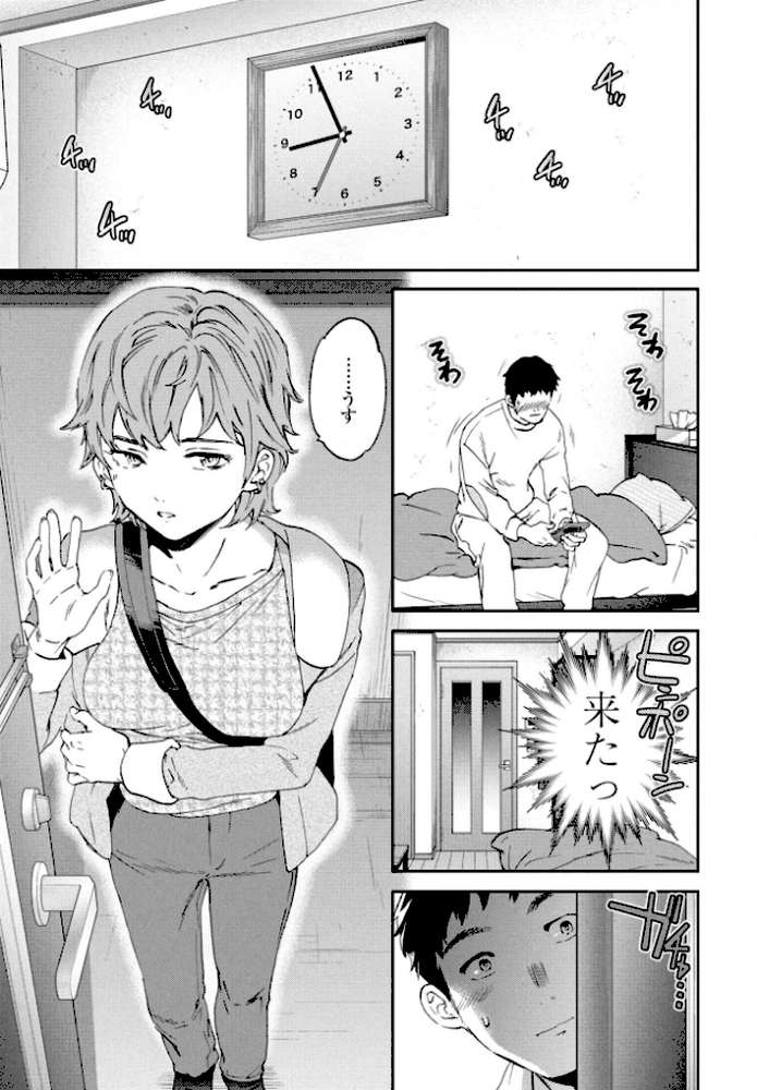 COMICペンギンクラブ 2026年4月号【デジタル版】