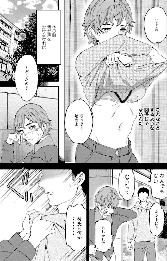 COMICペンギンクラブ 2026年4月号【デジタル版】