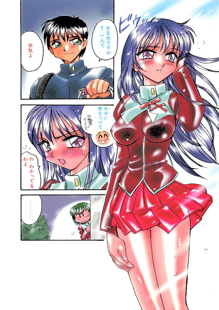 COMICペンギンクラブ2003年7月号【飛龍乱 亜麻木硅 ちゃたろー OKAWARI 飼葉駿 永瀬るりを まいなぁぼぉい 悠理愛 忠臣蔵之介 みやもと留美 鋼鉄 大野安之 山本貴嗣】 (p3)