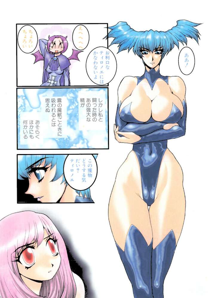 COMICペンギンクラブ2002年6月号【飛龍乱 悠理愛 亜麻木硅 鬼窪浩久 美衣暁 止田卓史 飼葉駿 永瀬るりを 忠臣蔵之介 ちゃたろー みやもと留美 鋼鉄 小宮さなえ 野々村秀樹】 (p4)