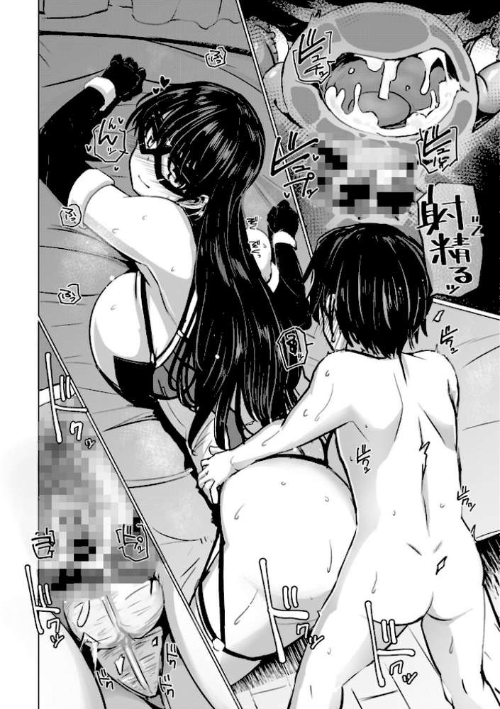 科学闘姫シルバーライナSG【デジタル版SP特装版】【時浜次郎】 (p21)