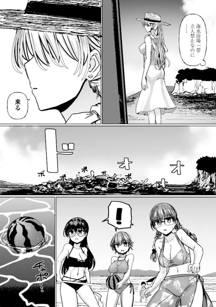 科学闘姫シルバーライナSG【デジタル版SP特装版】【時浜次郎】 (p36)