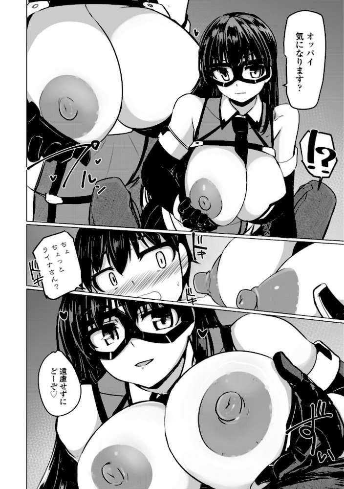 科学闘姫シルバーライナSG【デジタル版SP特装版】【時浜次郎】 (p9)