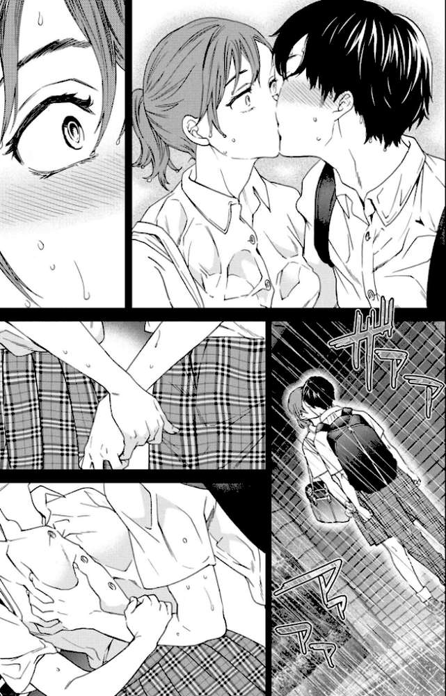 おみとおし【Cuvie】 (p7)