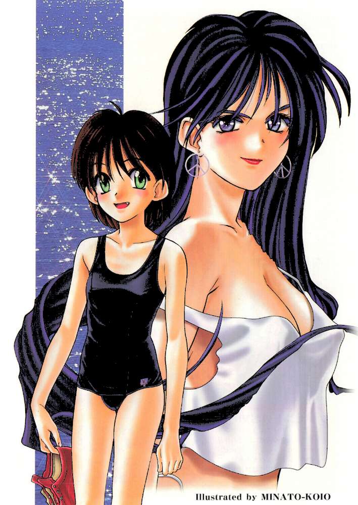 COMICペンギンクラブ1996年12月号【飛龍乱 みやもと留美 ちゃたろー 悠理愛 新体操会社 亜麻木硅 飼葉駿 永瀬るりを わたなべよしまさ いづみよしき 小邑紗希 水ようかん ひでSAN マイケル原腸】 (p5)