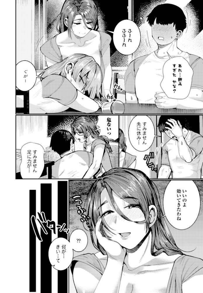 COMICペンギンクラブ 2026年11月号【デジタル版】