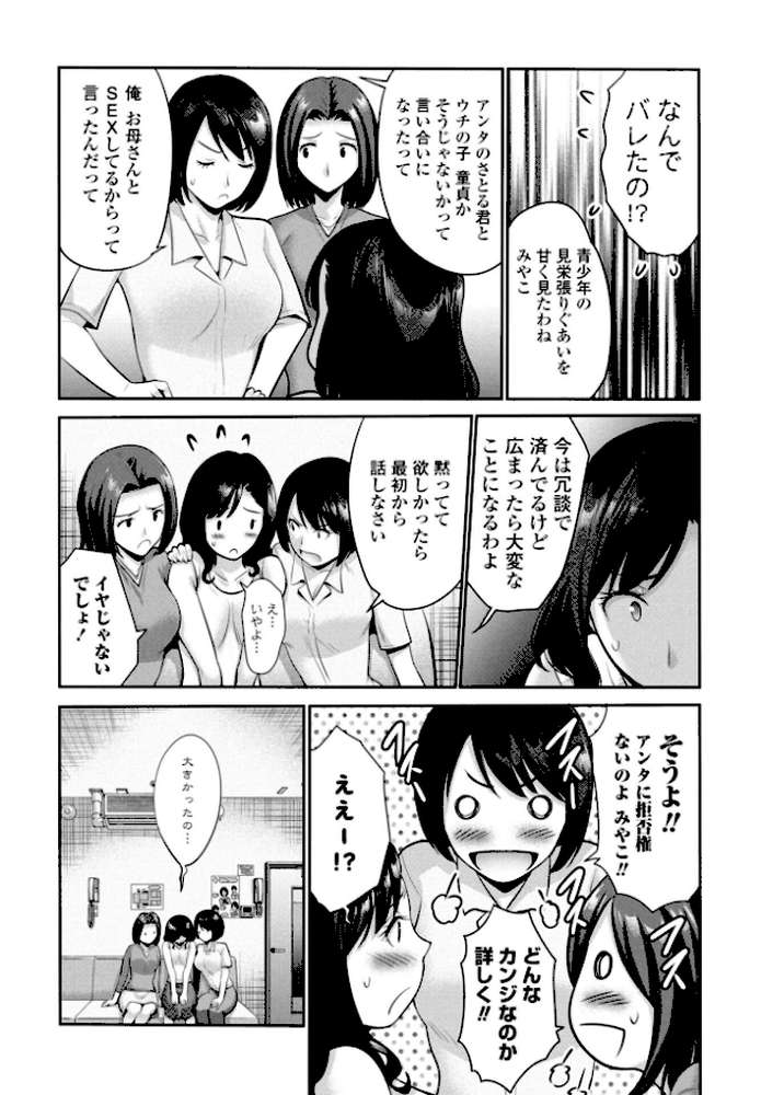 COMICペンギンクラブ 2026年11月号【デジタル版】