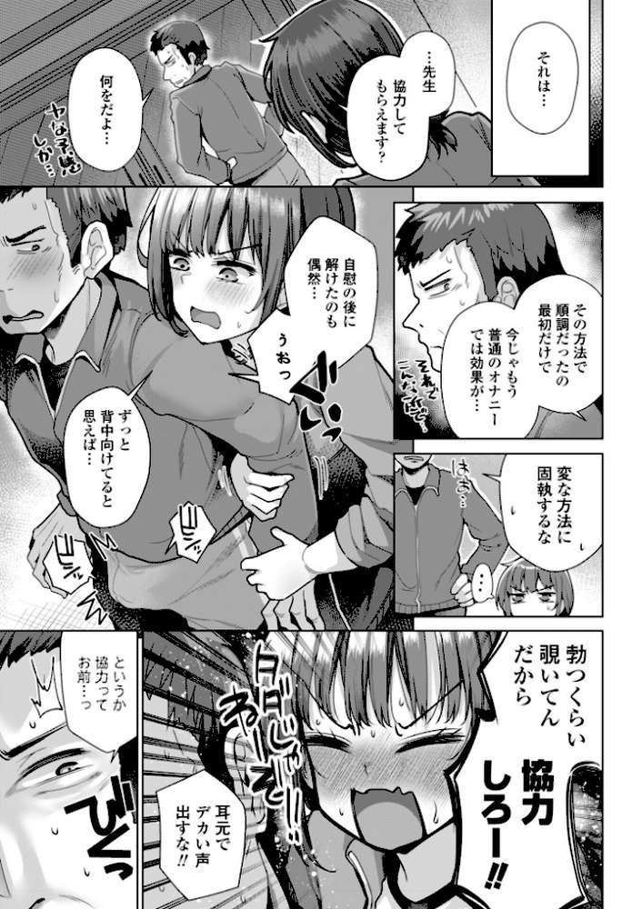 COMICペンギンクラブ 2026年11月号【デジタル版】