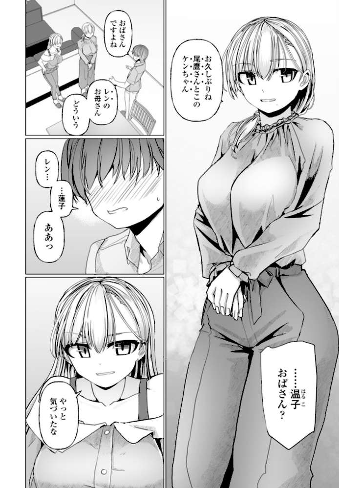 COMICペンギンクラブ 2026年11月号【デジタル版】