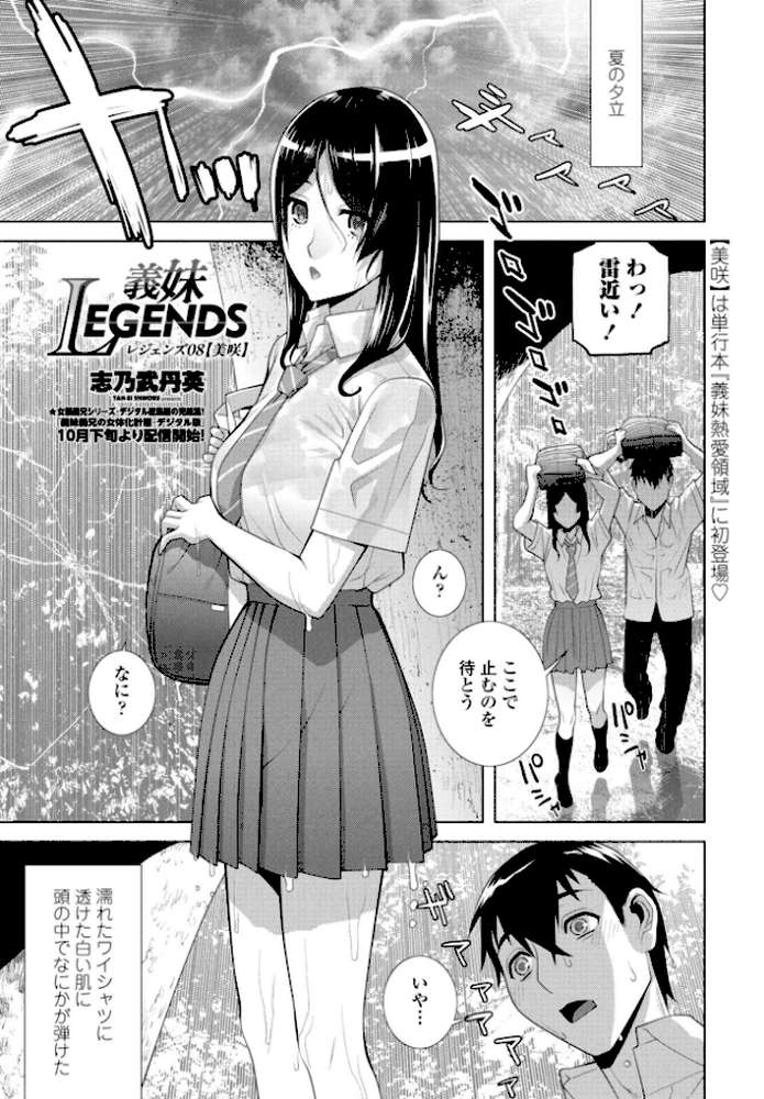 COMICペンギンクラブ 2026年11月号【デジタル版】