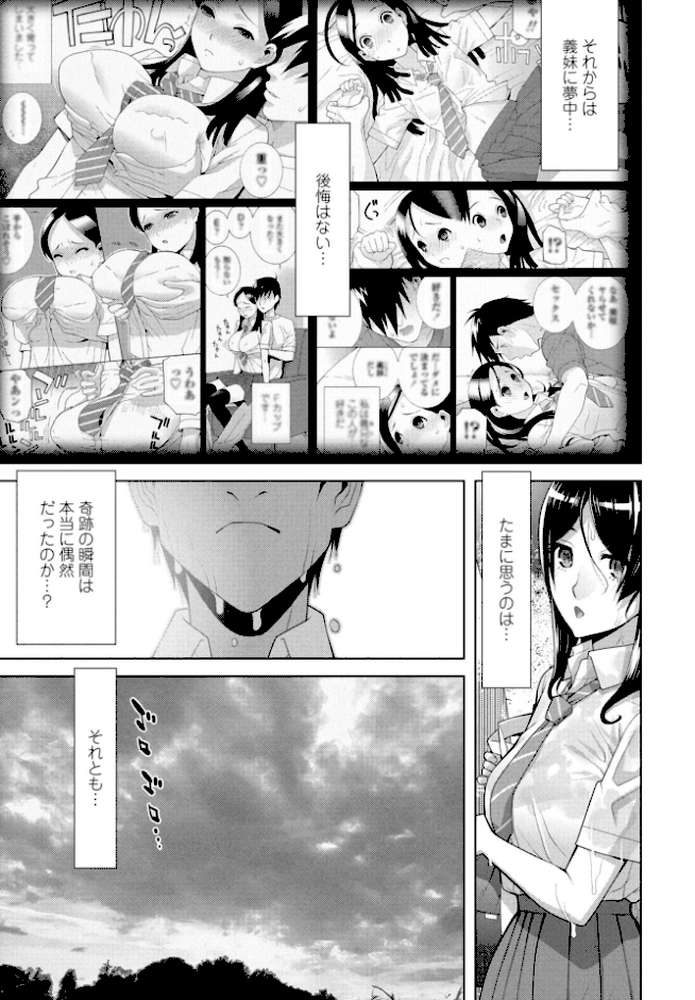 COMICペンギンクラブ 2026年11月号【デジタル版】