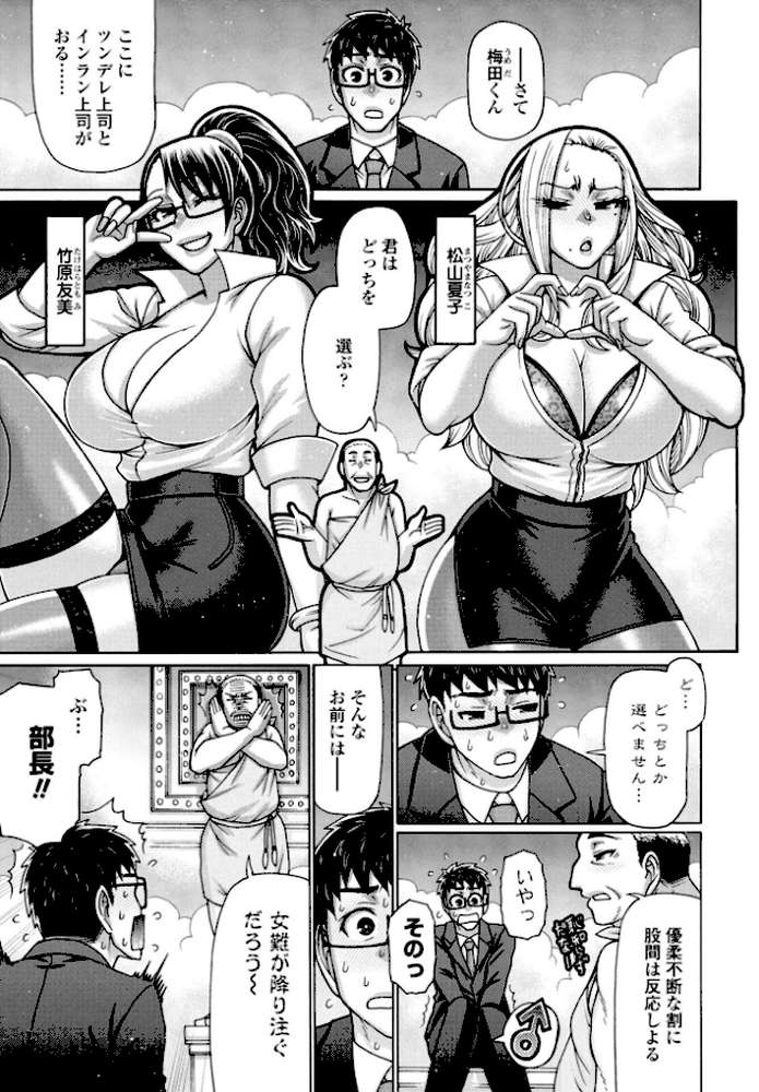 COMICペンギンクラブ 2026年11月号【デジタル版】