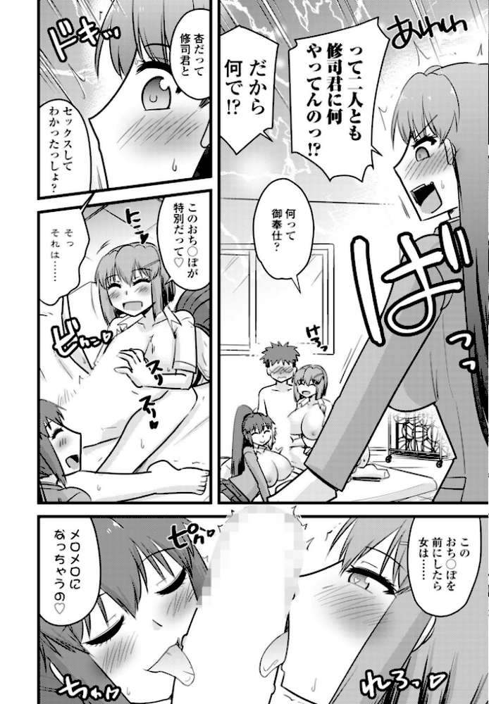 COMICペンギンクラブ 2026年11月号【デジタル版】