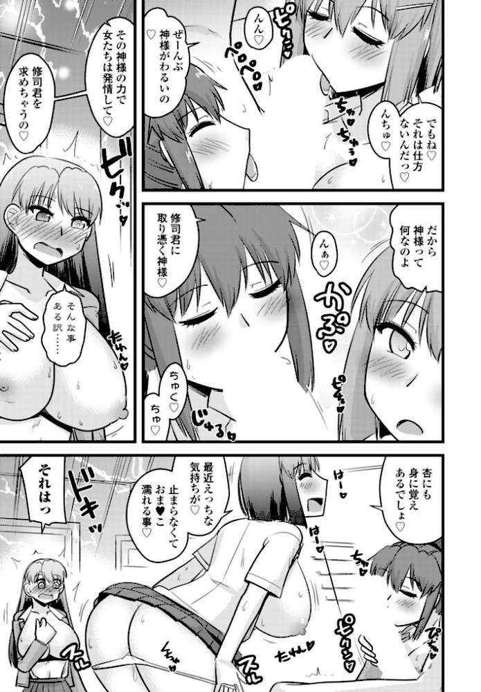 COMICペンギンクラブ 2026年11月号【デジタル版】