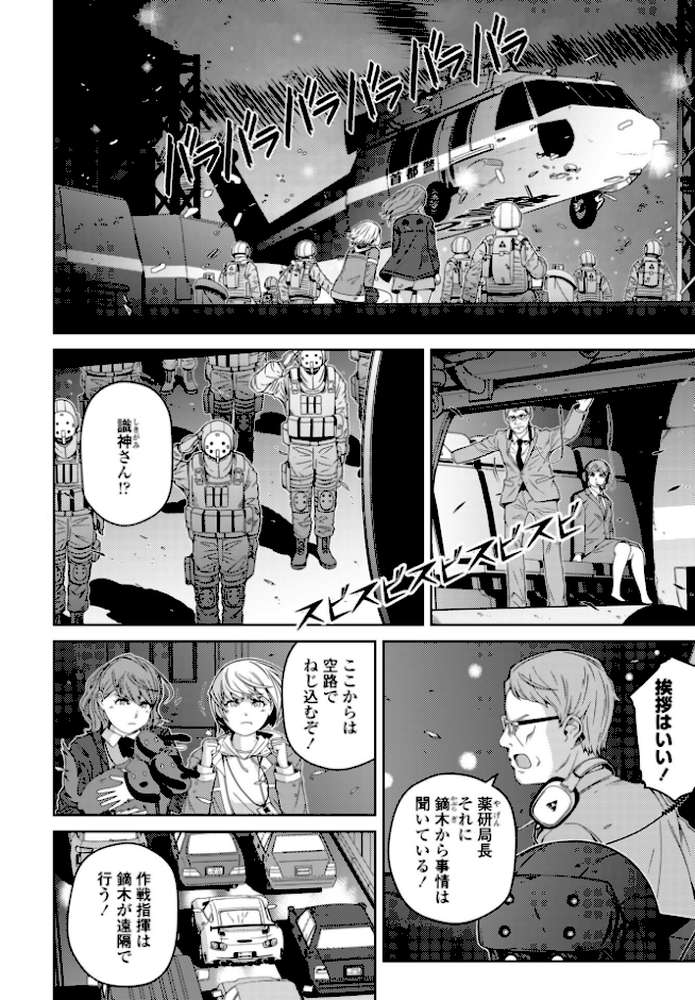 COMICペンギンクラブ 2026年11月号【デジタル版】