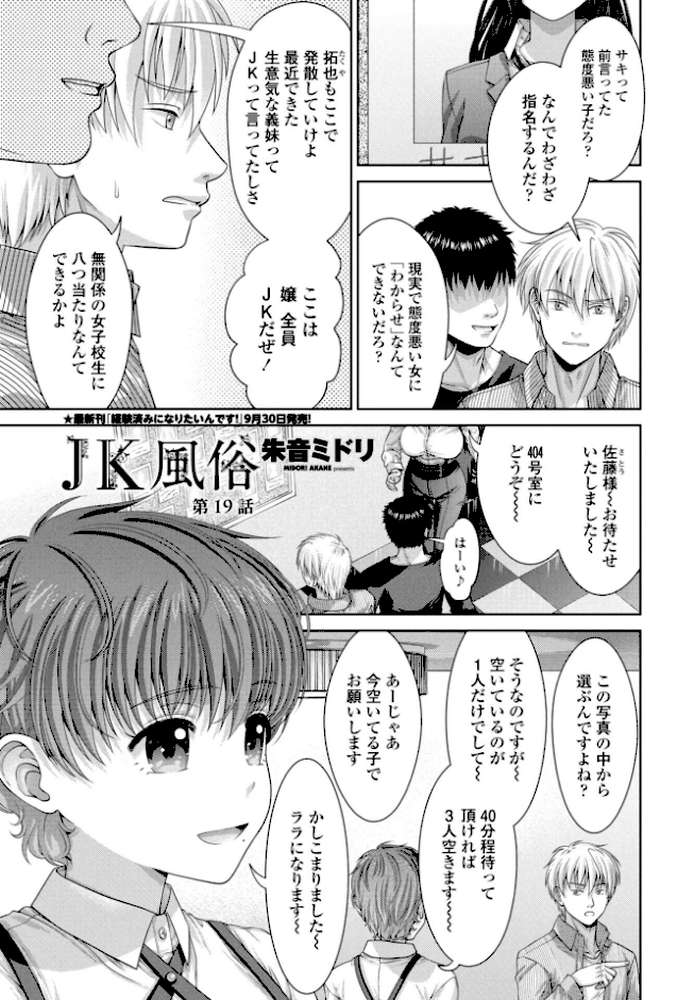 COMICペンギンクラブ 2026年11月号【デジタル版】