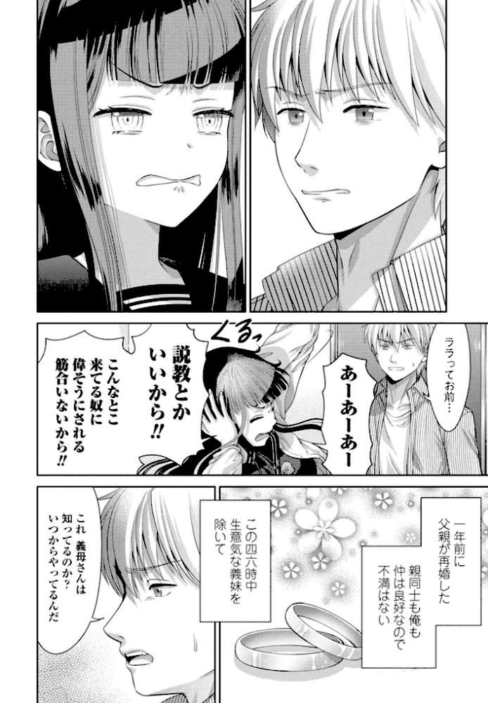 COMICペンギンクラブ 2026年11月号【デジタル版】