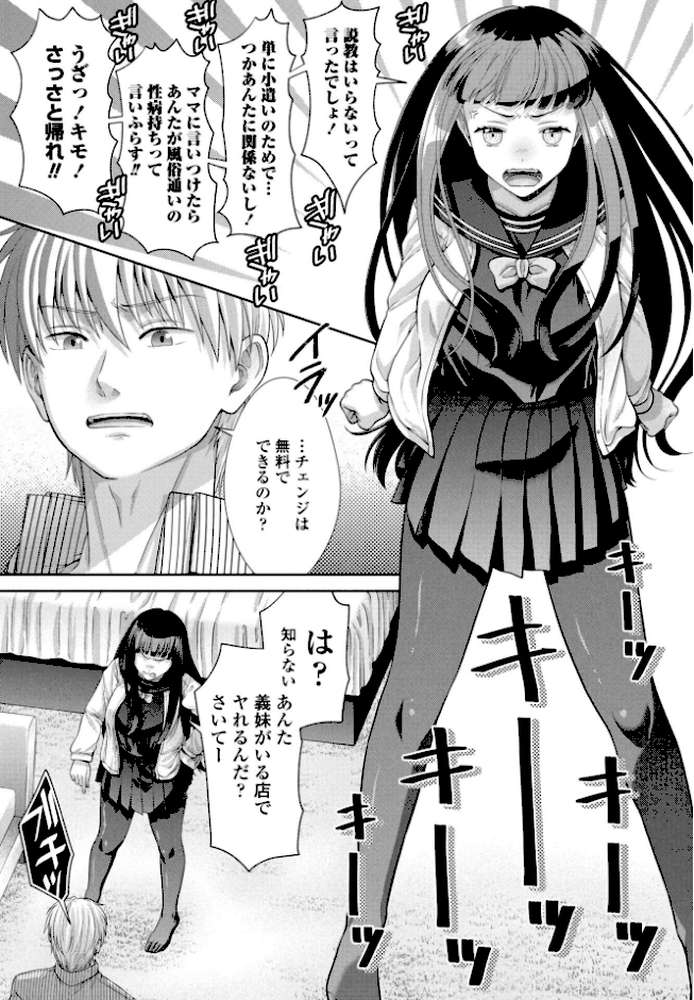 COMICペンギンクラブ 2026年11月号【デジタル版】