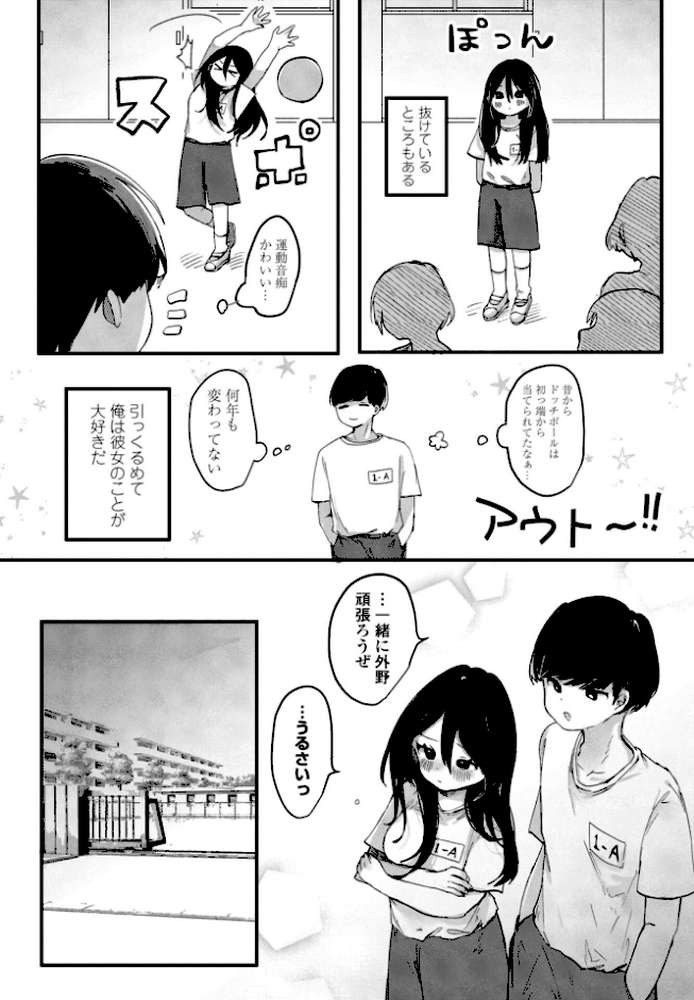COMICペンギンクラブ 2026年11月号【デジタル版】