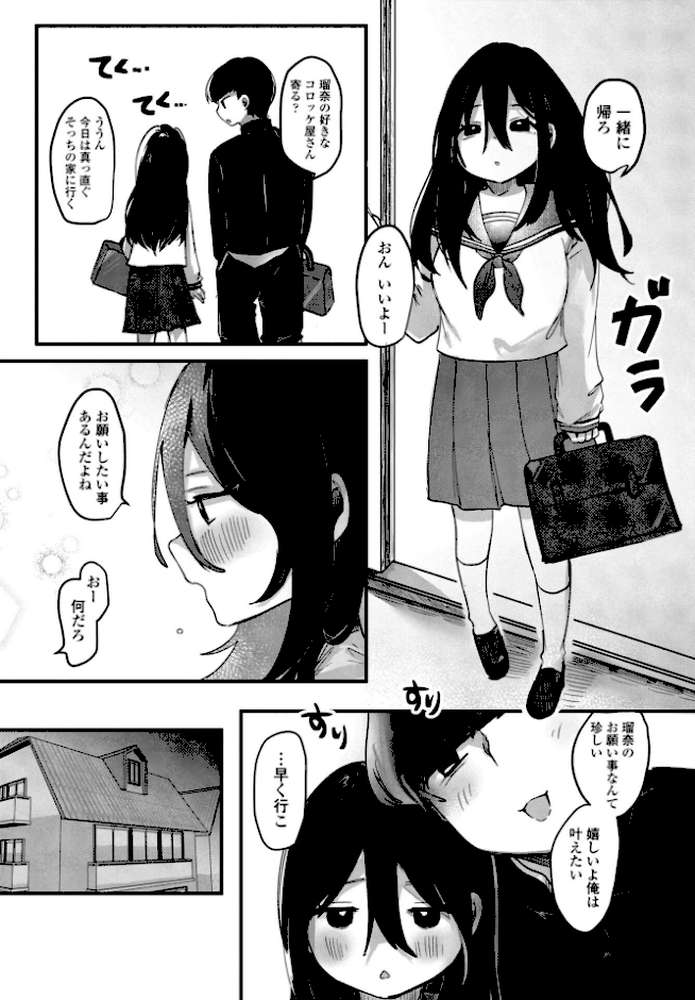 COMICペンギンクラブ 2026年11月号【デジタル版】