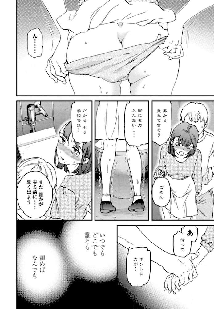 As You Like 後編