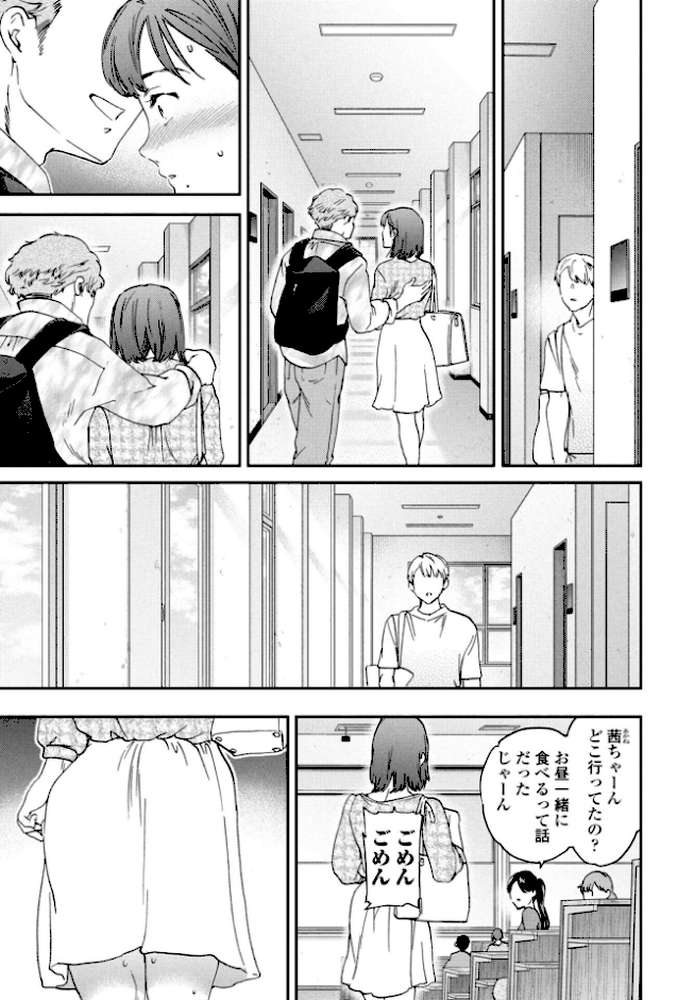 As You Like 後編