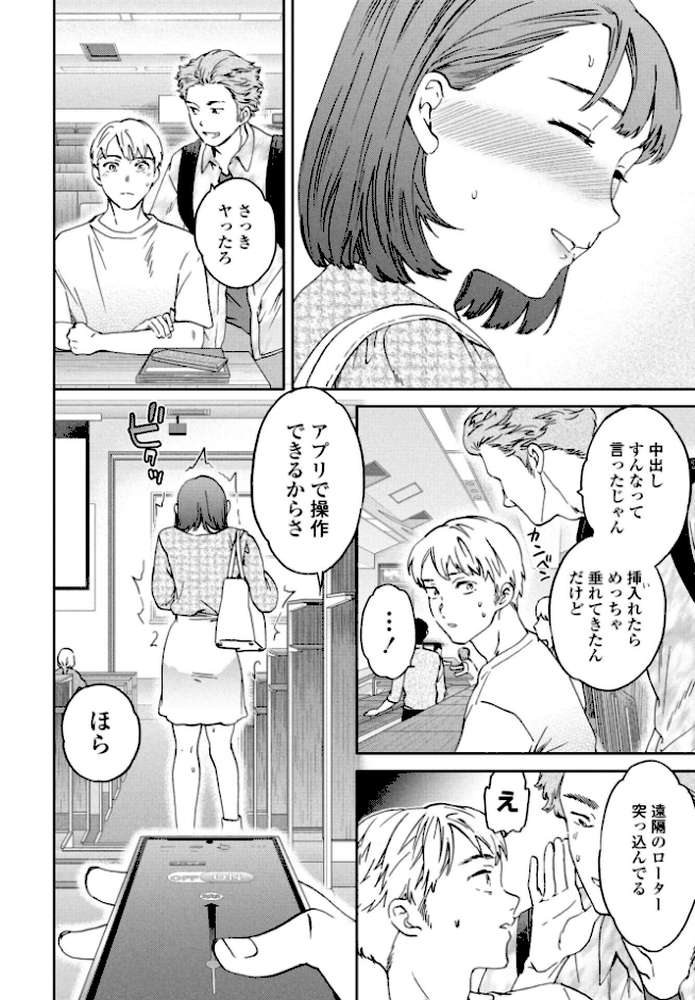 As You Like 後編